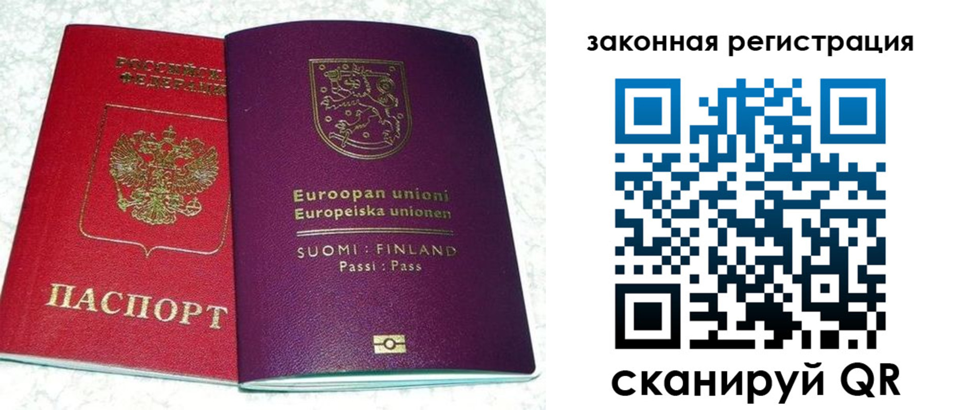 временная регистрация собственник в Цимлянске