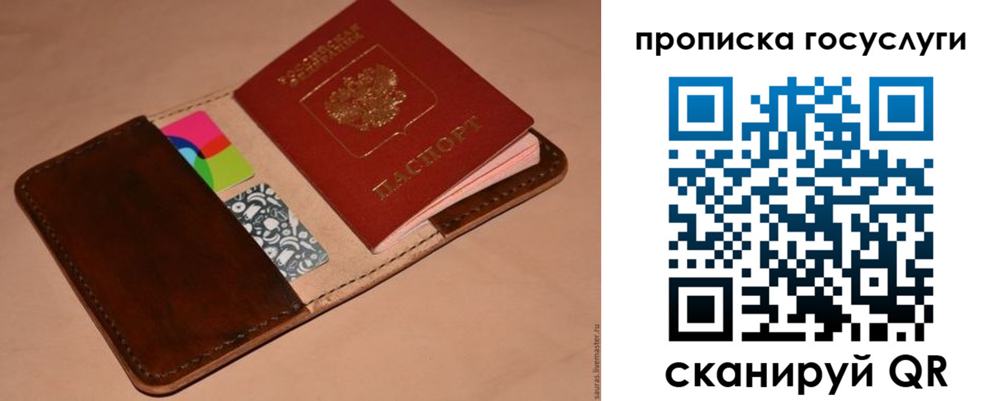где прописаться в Цимлянске