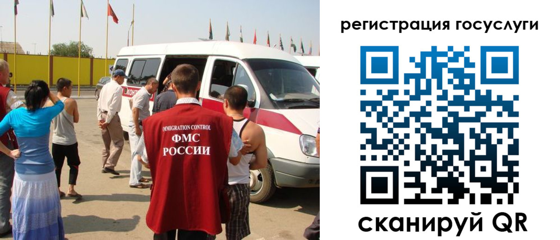 регистрация в Цимлянске
